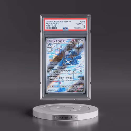 2024 Pokémon Sv5m-Cyber Judge #080 Metagross - Art Rare (PSA 10 GEM MINT)