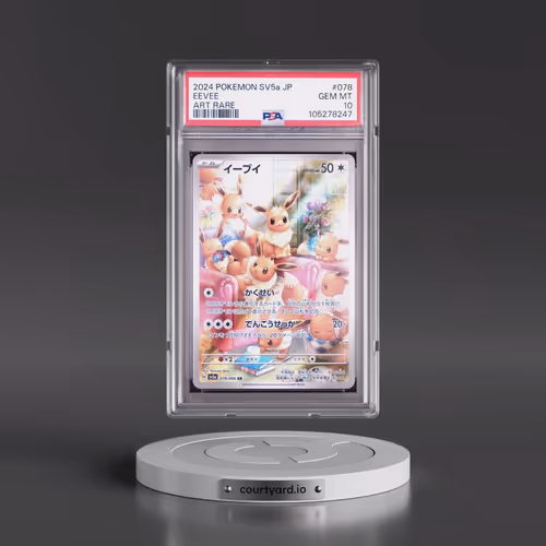 2024 Pokémon Sv5a-Crimson Haze #078 Eevee - Art Rare (PSA 10 GEM MINT)