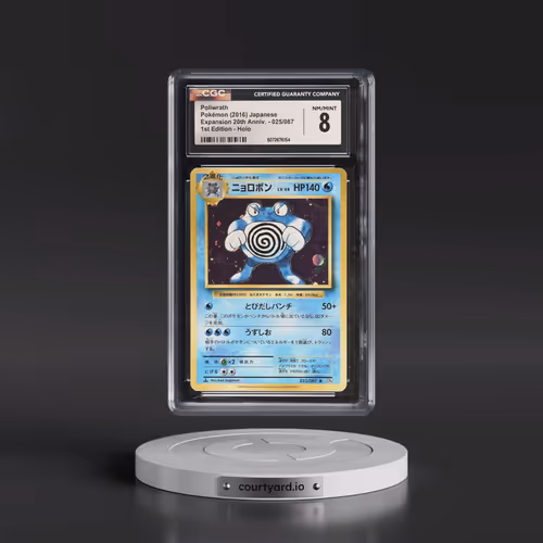 2016 Expansion Pack 20th Anniversary #025/087 Poliwrath - 1st Edition Holo (CGC 8 NM-MT)