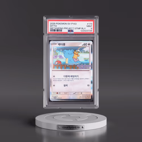 2025 Pokémon SV-P Promo #173 Ditto - Metamong Project Ditto QR Stamp Rally (PSA 9 MINT)