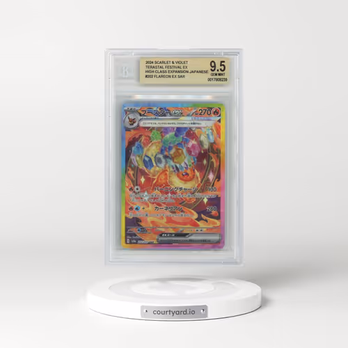 2024 Pokémon Sv8a-Terastal Fest EX #202 Flareon EX - Holo Special Art Rare (BGS 9.5 GEM MINT)