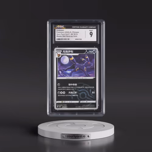 2025 Pokémon Simplified CBB2 C-Gem Pack Vol 2 #10 Umbreon (CGC 9 MINT)
