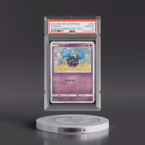 2017 Pokémon SM Promo #081 Cosmog - Lillie & Cosmog Special Box (PSA 10 GEM MINT)