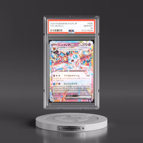 2024 Pokémon Svln-Starter Deck Terastal Type: Stellar Sylveon EX #005 Sylveon EX - Holo (PSA 10 GEM MINT)