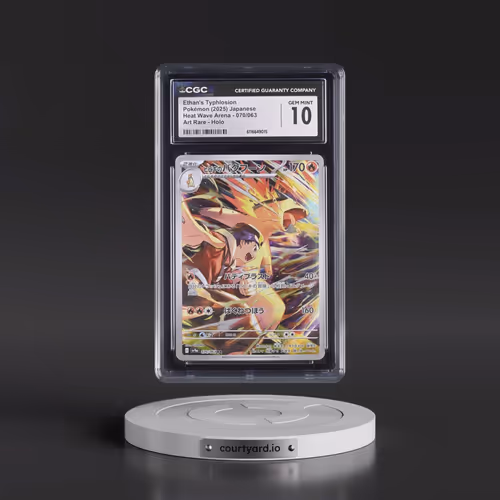 2025 Heat Wave Arena - sv9a #070/063 Ethan's Typhlosion - Art Rare Holo (CGC 10 GEM MINT)