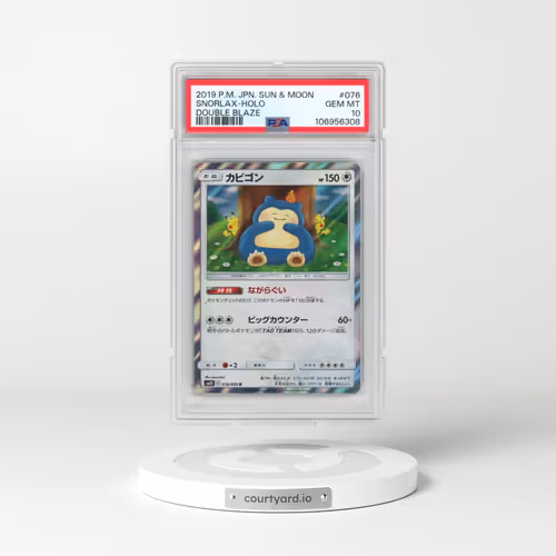2019 Pokémon Sun & Moon Double Blaze #076 Snorlax - Holo (PSA 10 GEM MINT)