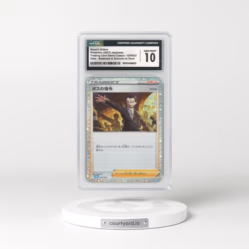 2023 Trading Card Game Classic - CLF, CLL, CLK #029/032 Boss's Orders - Holo Blastoise & Suicune ex Deck - CLK (CGC 10 GEM MINT)