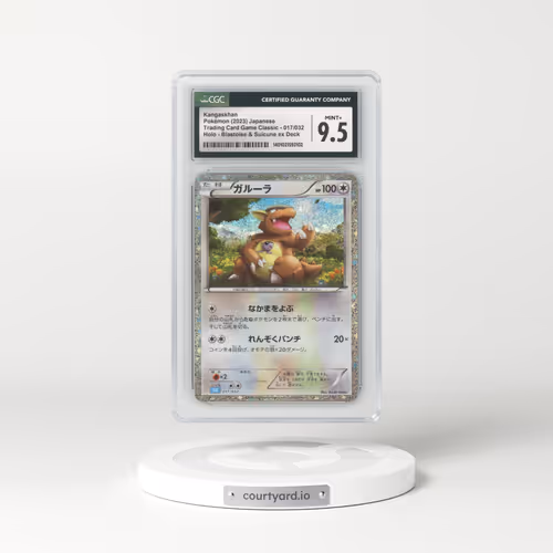 2023 Trading Card Game Classic - CLF, CLL, CLK #017/032 Kangaskhan - Blastoise & Suicune ex Deck - CLK Holo (CGC 9.5 MINT+)