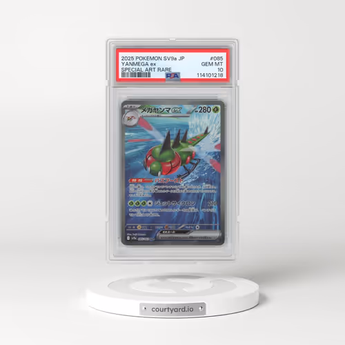 2025 Pokémon Sv9a-Heat Wave Arena #085 Yanmega EX - Holo Special Art Rare (PSA 10 GEM MINT)