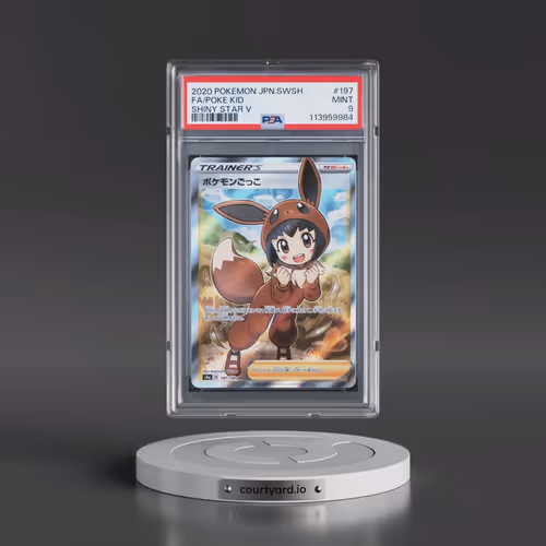 2020 Pokémon Sword & Shield Shiny Star V #197 Poke Kid - Full Art (PSA 9 MINT)