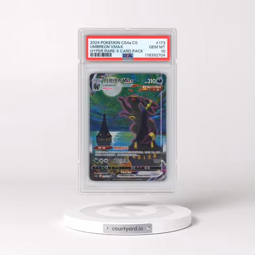 2024 Pokémon Simplified Cs4a C-Polychromatic Gathering #173 Umbreon Vmax - Hyper Rare-5 Card Pack (PSA 10 GEM MINT)