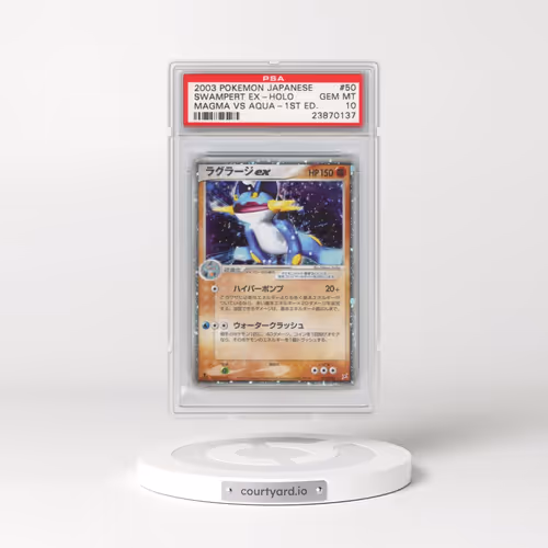 2003 Pokémon Magma VS Aqua #050 Swampert EX - 1st Edition Holo Holo (PSA 10 GEM MINT)