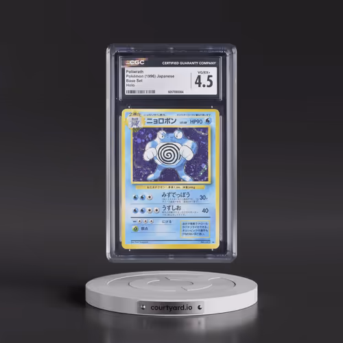 1996 Base Set Poliwrath - Holo (CGC 4.5 VG-EX+)