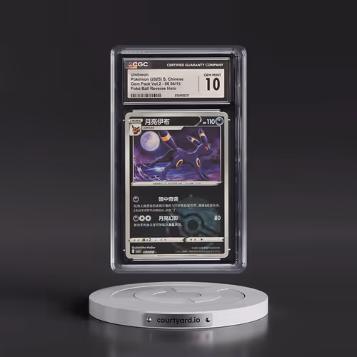 2025 Gem Pack Volume 2 - CBB2C - Simplified #06 04/15 Umbreon - Reverse Holo Poké Ball (CGC 10 GEM M