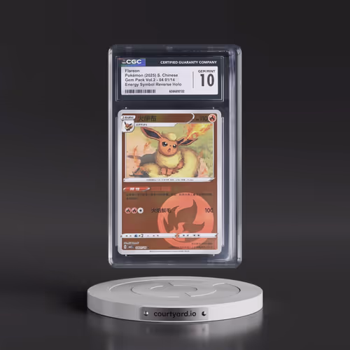 2025 Gem Pack Volume 2 - CBB2C - Simplified #04 01/14 Flareon - Reverse Holo Energy Symbol (CGC 10 G