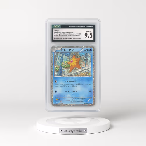 2023 Trading Card Game Classic - CLF, CLL, CLK #004/032 Staryu - Holo Blastoise & Suicune ex Deck - CLK (CGC 9.5 MINT+)