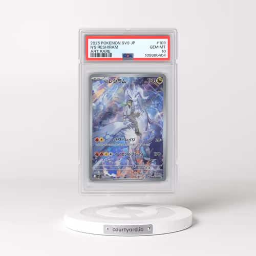 2025 Pokémon SV9-Battle Partners #109 N's Reshiram - Art Rare (PSA 10 GEM MINT)