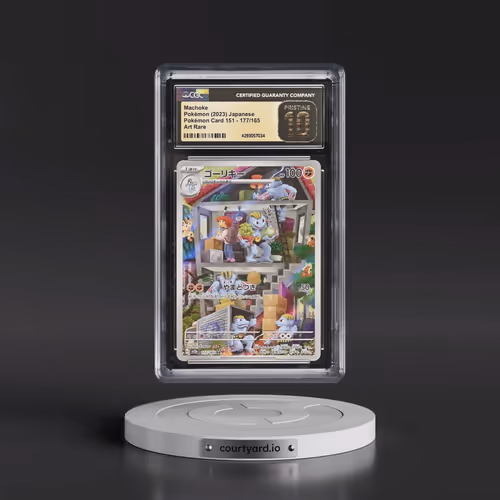 2023 Pokémon Card 151 #177/165 Machoke - Art Rare Holo (CGC 10 PRISTINE)