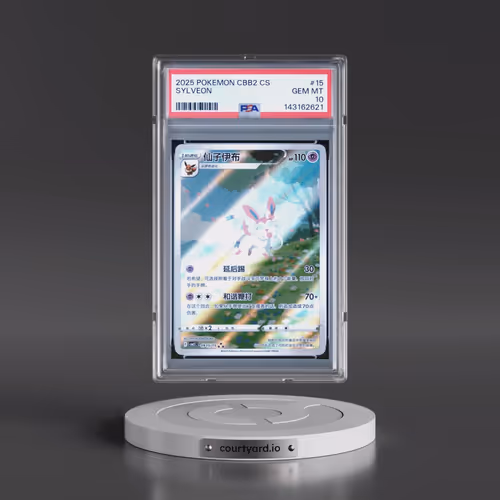 2025 Pokémon Simplified CBB2 C-Gem Pack Vol 2 #15 Sylveon (PSA 10 GEM MINT)