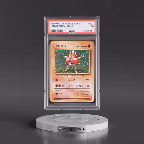 1996 Pokémon Basic #107 Hitmonchan - Holo (PSA 7 NM)