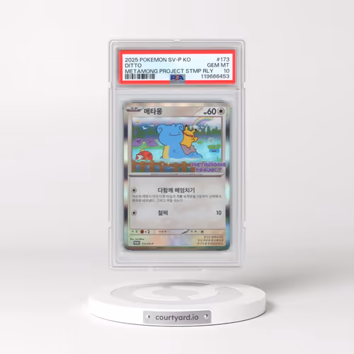 2025 Pokémon SV-P Promo #173 Ditto - Metamong Project Ditto QR Stamp Rally (PSA 10 GEM MINT)