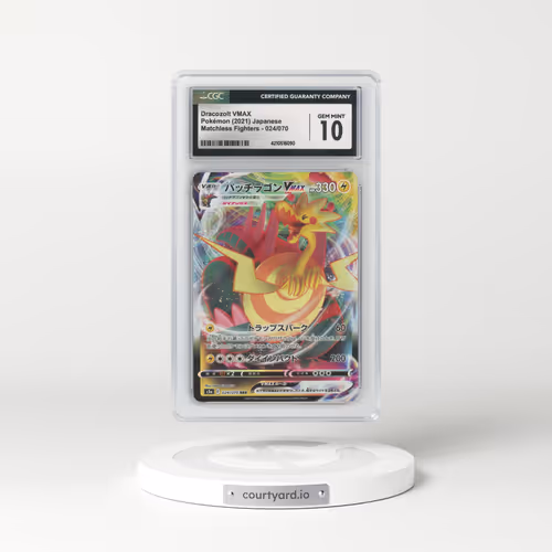 2021 Matchless Fighters #024/070 Dracozolt VMAX - Holo (CGC 10 GEM MINT)