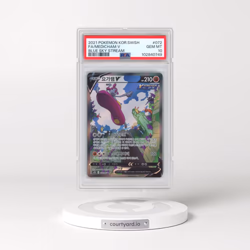 2021 Pokémon Sword & Shield Blue Sky Stream #072 Medicham V - Holo Full Art (PSA 10 GEM MINT)
