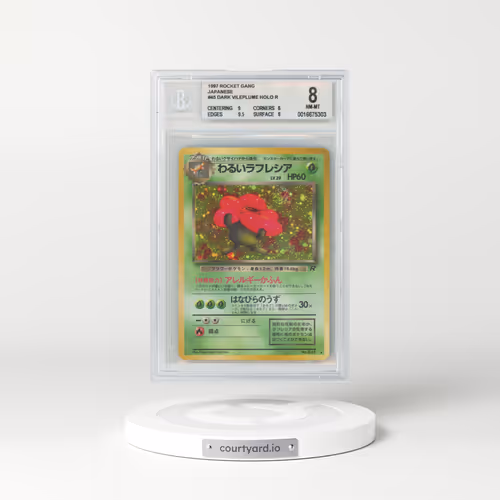 1997 Japanese Team Rocket #45 Dark Vileplume - Holo (BGS 8 NM-MT)