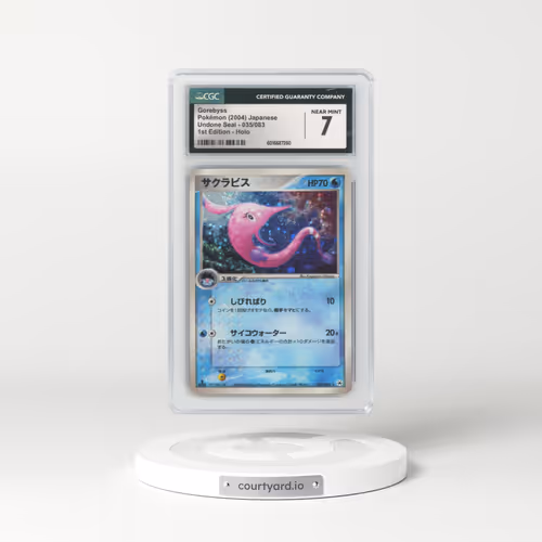 2004 Undone Seal #035/083 Gorebyss - 1st Edition Holo (CGC 7 NM)