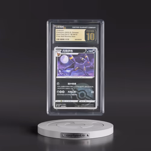 2025 Gem Pack Volume 2 - CBB2C - Simplified #06 04/15 Umbreon - Reverse Holo Poké Ball (CGC 10 PRIST