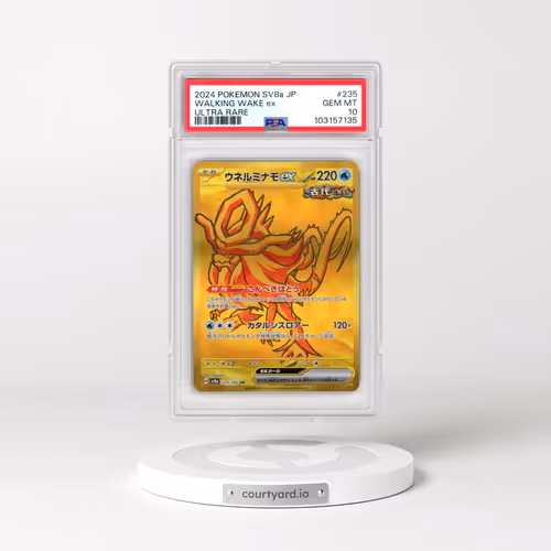 2024 Pokémon Sv8a-Terastal Fest EX #235 Walking Wake EX - Holo Ultra Rare (PSA 10 GEM MINT)