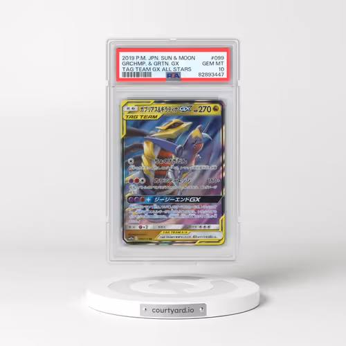 2019 Pokémon Sun & Moon Tag Team GX All Stars #099 Garchomp & Giratina GX - Holo (PSA 10 GEM MINT)