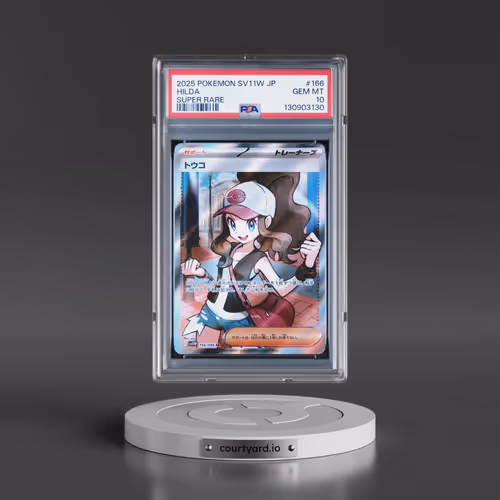2025 Pokémon Sv11w-White Flare #166 Hilda - Super Rare (PSA 10 GEM MINT)