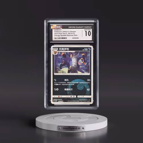 2025 Gem Pack Volume 2 - CBB2C - Simplified #06 01/15 Umbreon - Reverse Holo Energy Symbol (CGC 10 G