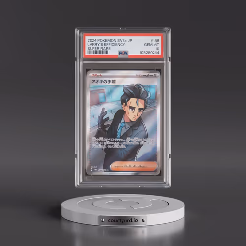 2024 Pokémon Sv8a-Terastal Fest EX #188 Larry's Efficiency - Super Rare (PSA 10 GEM MINT)