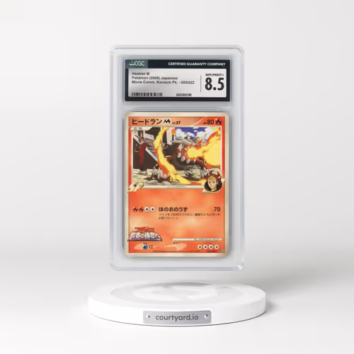 2009 Movie Commemoration Random Pack #005/022 Heatran M (CGC 8.5 NM-MT+)