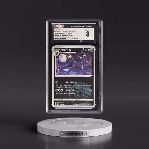 2025 Gem Pack Volume 2 - CBB2C - Simplified #06 04/15 Umbreon - Reverse Holo Poké Ball (CGC 8 NM-MT)