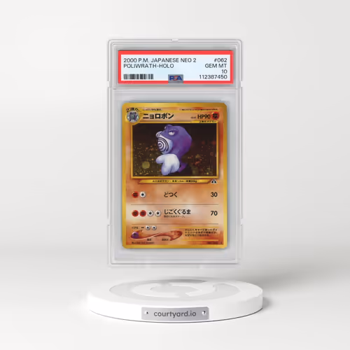 2000 Pokémon Neo 2 #062 Poliwrath - Holo (PSA 10 GEM MINT)