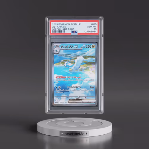 2023 Pokémon Sv4m-Future Flash #090 Altaria EX - Holo Special Art Rare (PSA 10 GEM MINT)