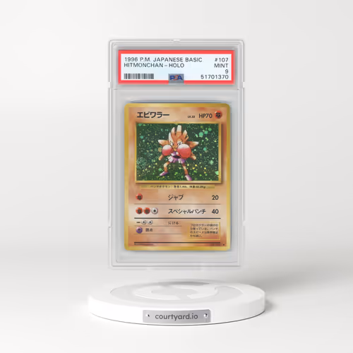 1996 Pokémon Basic #107 Hitmonchan - Holo (PSA 9 MINT)