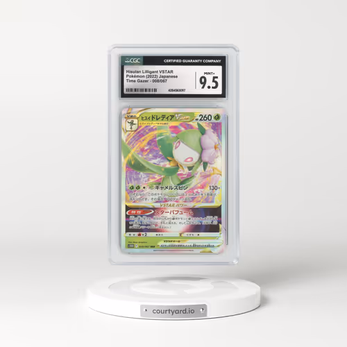 2022 Japanese Time Gazer #8 Hisuian Lilligant VSTAR - Holo (CGC 9.5 MINT+)