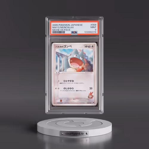 2005 Pokémon Movie VS Pack #008 May's Munchlax (PSA 9 MINT)