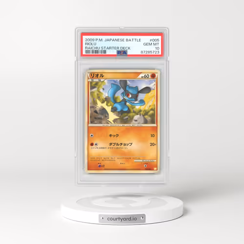 2009 Japanese Raichu Starter Deck #5 Riolu (PSA 10 GEM MINT)