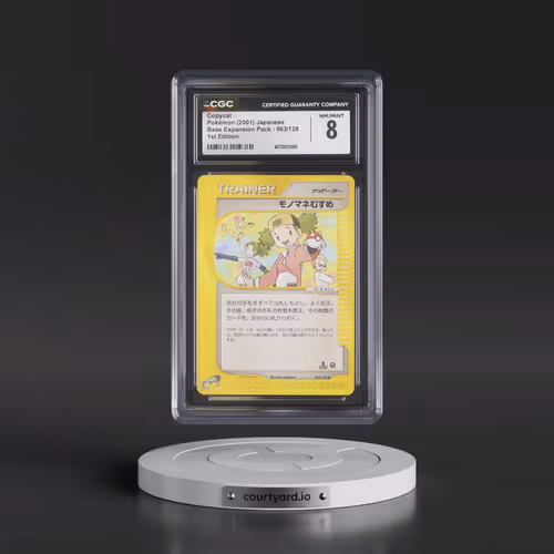 2001 Base Expansion Pack #063/128 Copycat - 1st Edition (CGC 8 NM-MT)