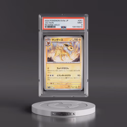 2024 Pokémon Sv8a-Terastal Fest EX #051 Jolteon - Reverse Holo (PSA 9 MINT)