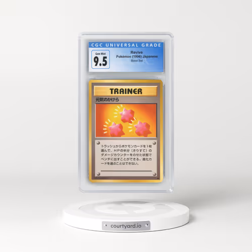 1996 Base Set Revive - Trainer (CGC 10 GEM MINT)