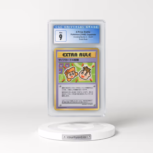1998 Vending Series 3 (Pokeball Symbol. Glossy) #01 4 Prize Battle - Extra Rule (CGC 9 MINT)