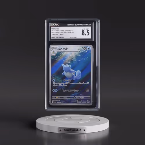 2023 Pokémon Card 151 #171/165 Wartortle - Art Rare Holo (CGC 8.5 NM-MT+)