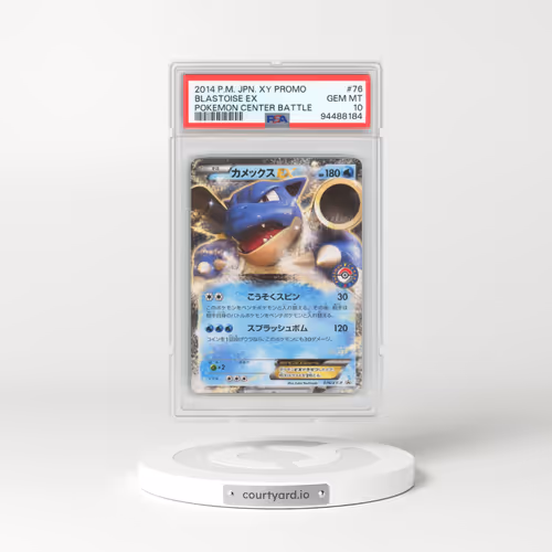 2014 Pokémon XY Promo #76 Blastoise EX - Holo Pokemon Center Battle (PSA 10 GEM MINT)
