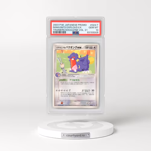 2003 Pokémon Promo Trainers Magazine #024/T Imakuni?'s Exploud EX - Holo Vol. 21 (PSA 10 GEM MINT)